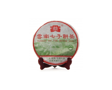 鱼台普洱茶大益回收大益茶2004年彩大益500克 件/提/片
